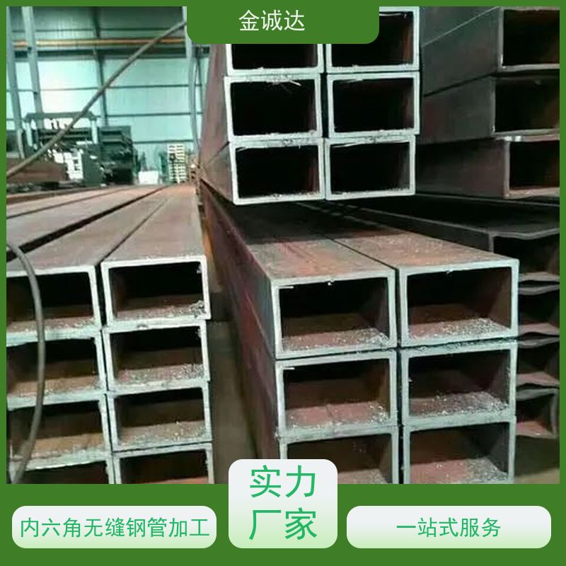 合 肥 异形钢管厂家 精密管 精度高管材 加工定制 品质可信