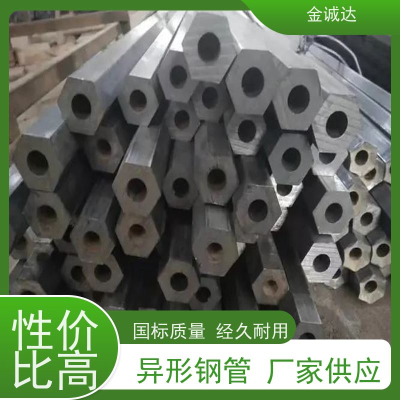 抚 州 精密六角钢管 高压设备用 表面无缺陷 长期供应