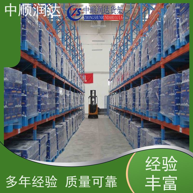 中顺润达 仓储货架中型 物流中心货物移动存储 真材实料 抗冲击性强