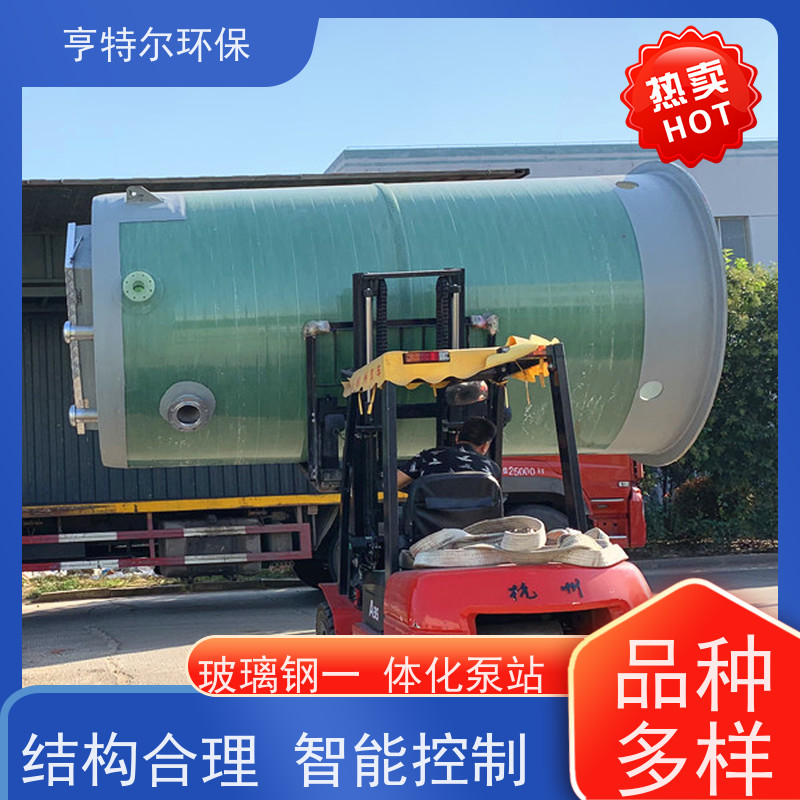 亨特尔环保 150立方 一体化污水提升泵站 河道雨水收集 供货及时