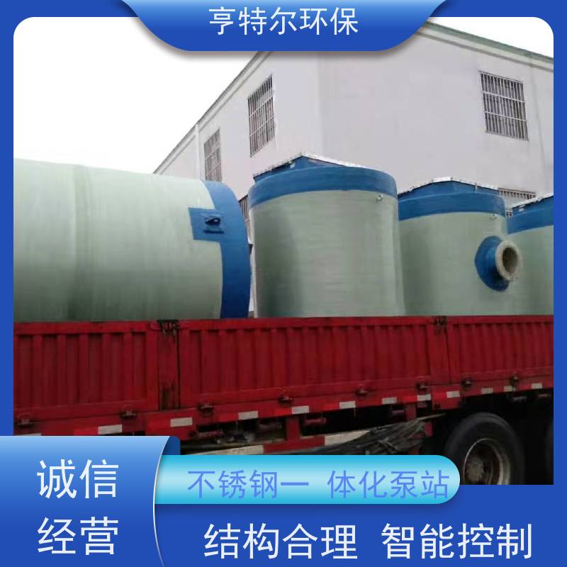 亨特尔环保 8000立方 一体化泵站 安装简便 智能控制 自动化程度高