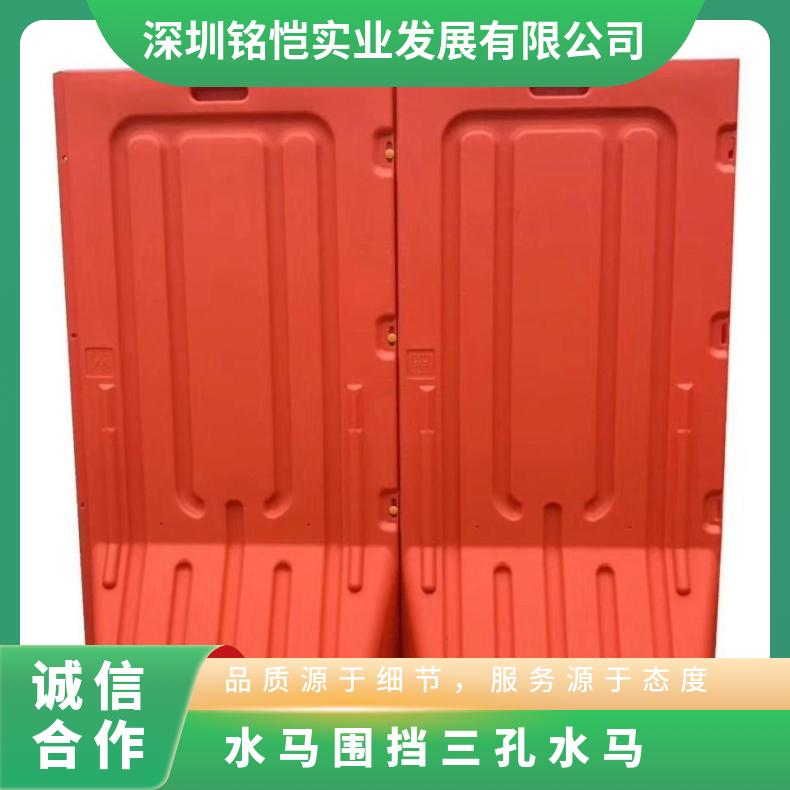 罗湖东门水马围挡三孔水马 红/黄 全新料 注水注沙 送货上门 喷塑滚塑