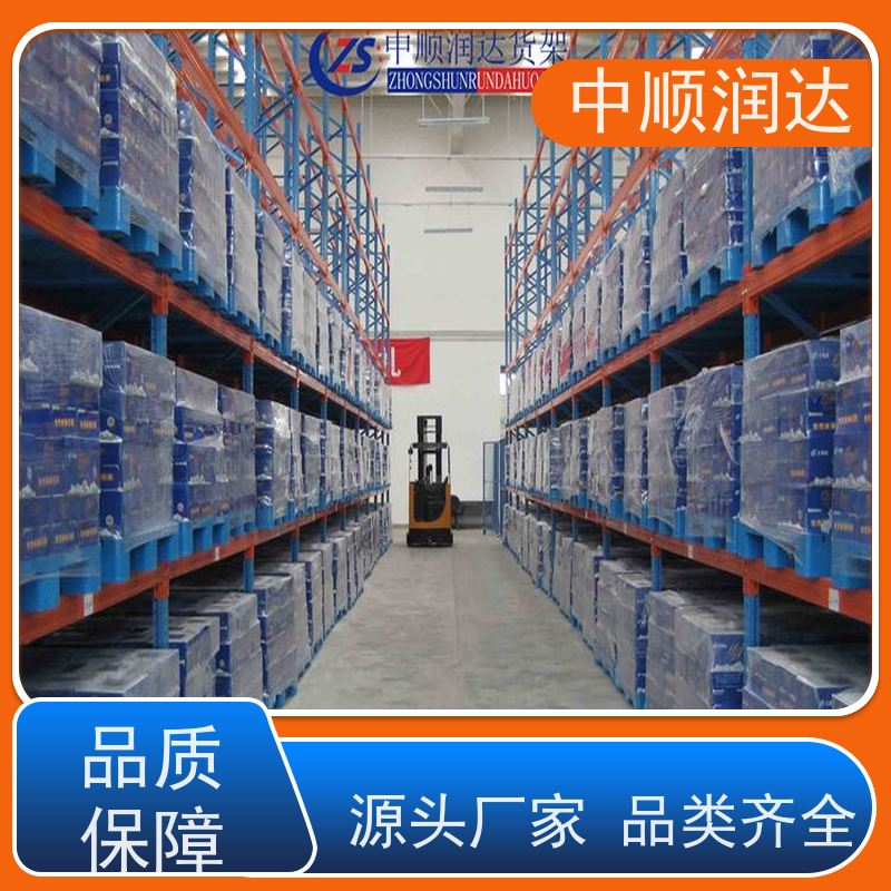 中顺润达 不锈钢货架 层高可根据需求调 坚固耐用 不变形