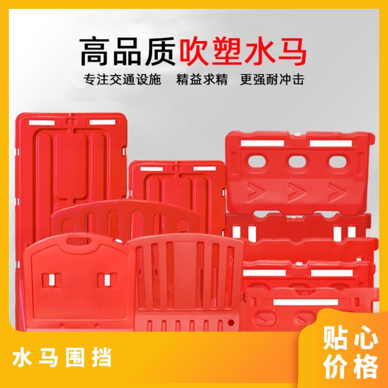 罗湖道路水马围挡 型号0839 材质PE 吹塑 规格1800*1000 桂圆二手水马