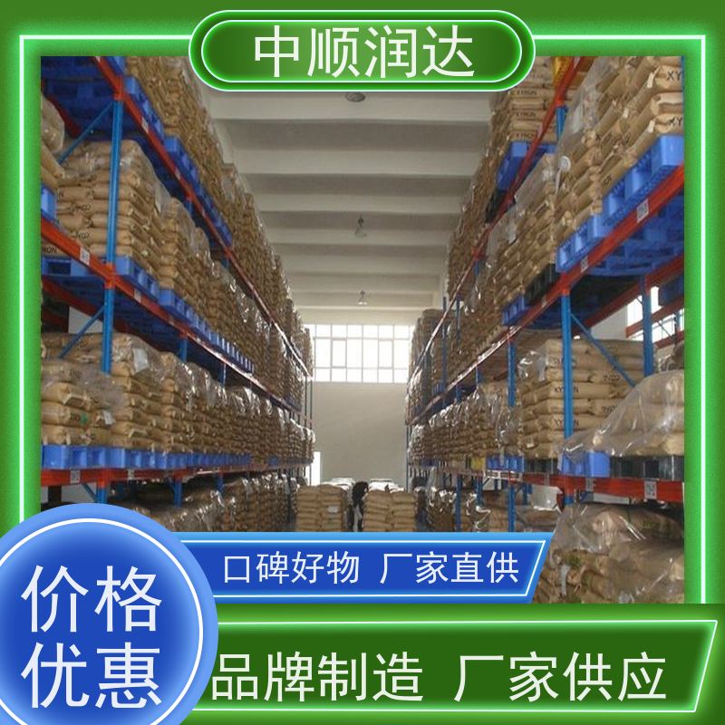 中顺润达 重型钢板货架 层高可根据需求调 使用安全 性价比高