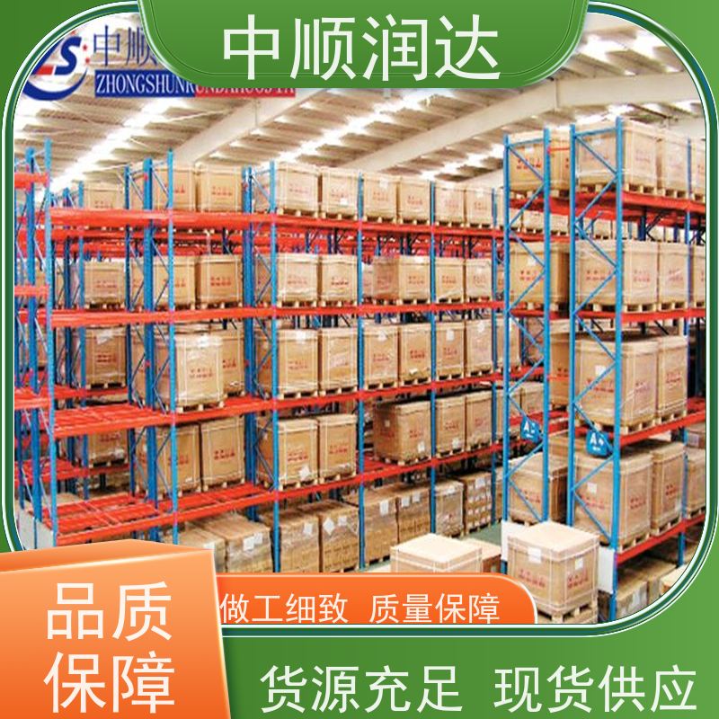 中顺润达 仓储货架中型 层高可根据需求调 全国供应 应用广泛