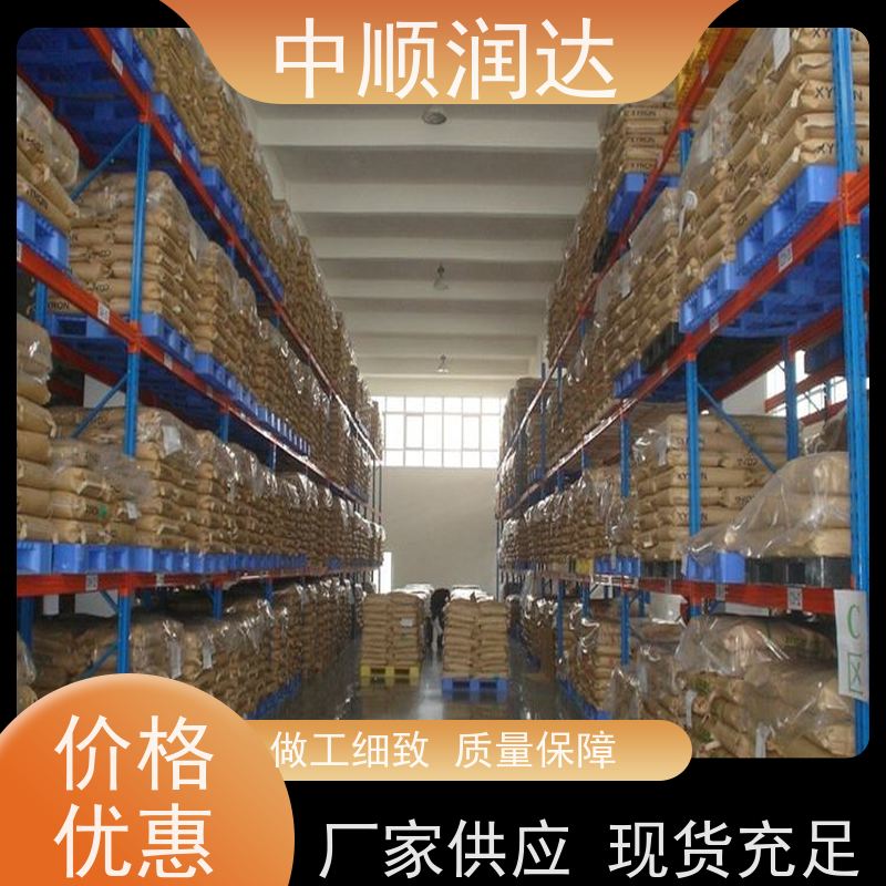 中顺润达 重型钢板货架 托盘位货架多色可选 货源足 使用范围广