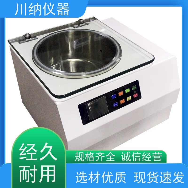 川纳仪器 TD5A离心机 容量可选经久耐用 实验室专用可定制