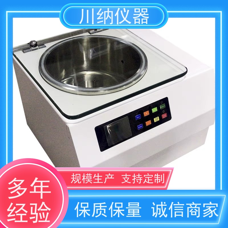 川纳仪器 自动脱帽离心机 转速精度高噪音小转子 性价比高性能稳定