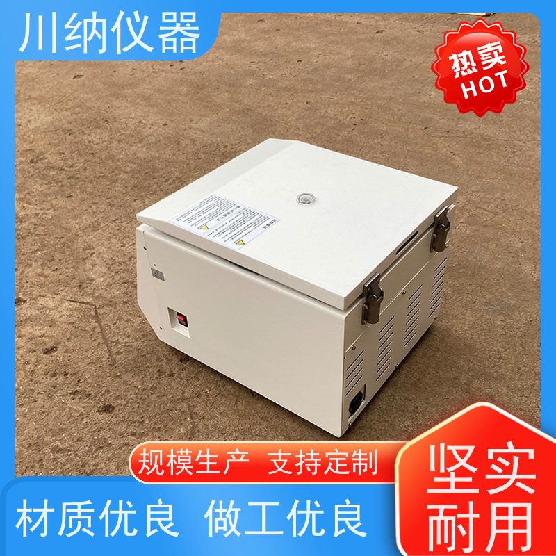 川纳仪器 水平低速离心机 转速精度高噪音小转子 大容量可定时