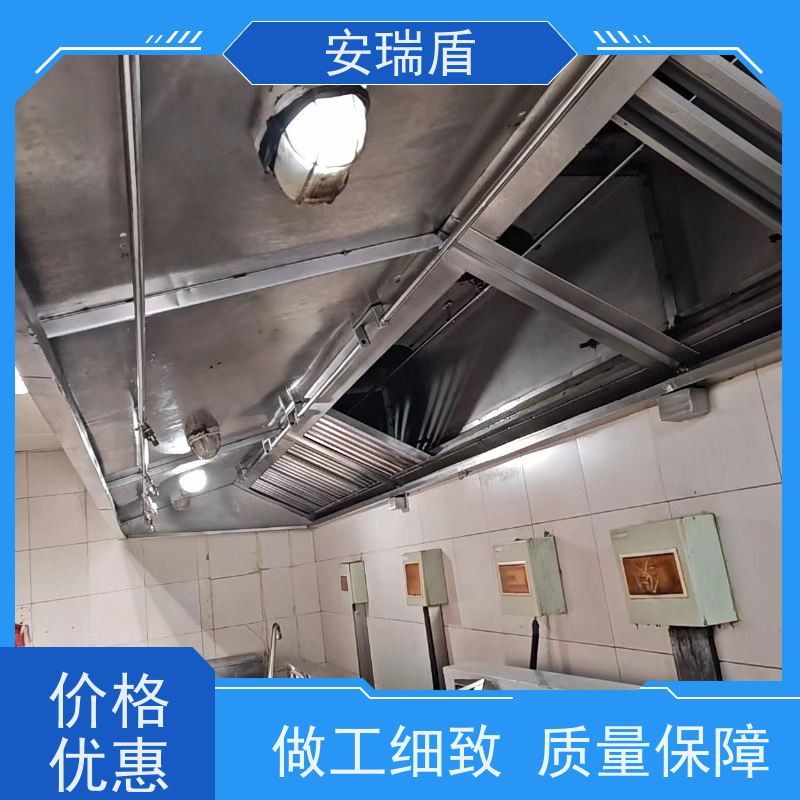 厨瑞盾安油锅自动灭火装置 可移动 安装不占厨房面积