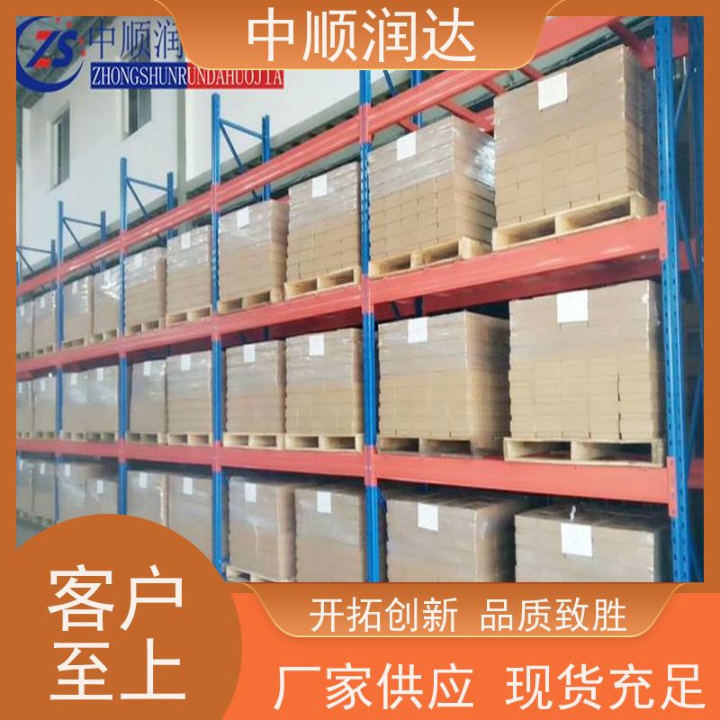 中顺润达 模具货架 物流中心货物移动存储 量大价低 全国配送