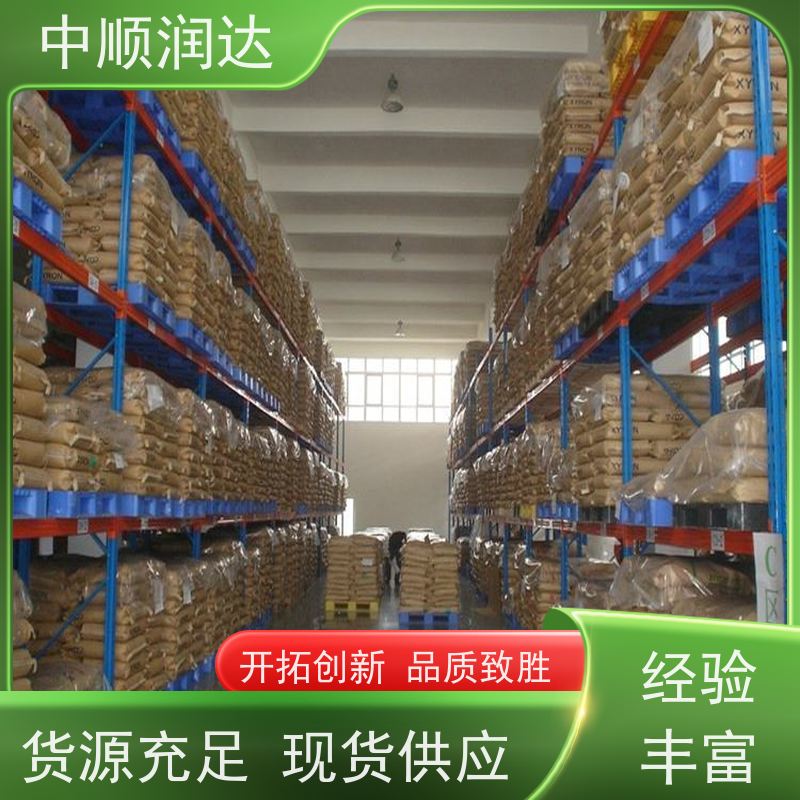 中顺润达 仓储货架规格 物流中心货物移动存储 用途广泛 长期供应