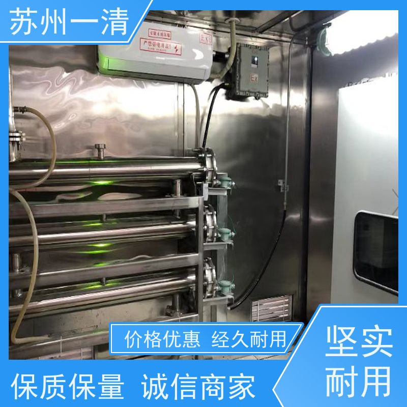 苏 州一清 含氰废水处理工艺 构造形式多样 规格齐全 多年行业经验