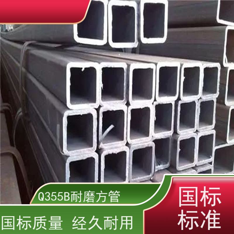 烟 台 高速路栏杆用方矩管 厚壁 广泛应用 国标标准 物流配送 全国供应