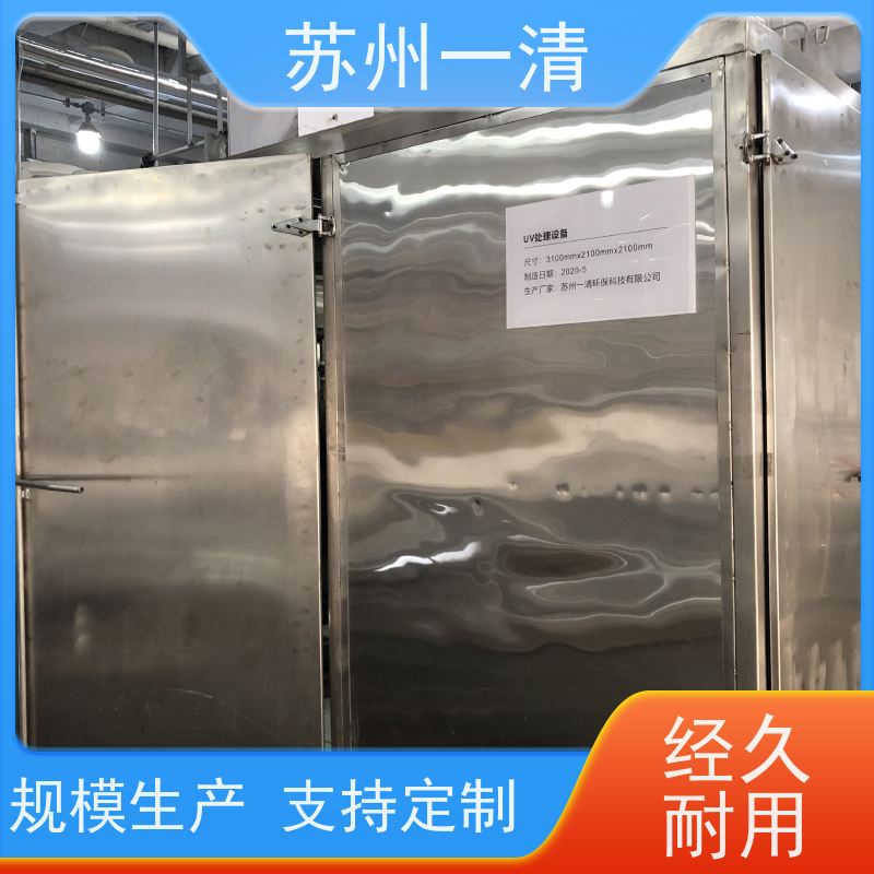 苏 州一清 含氰废水处理 操作方便 耐磨损 规格齐全 广泛的适用性