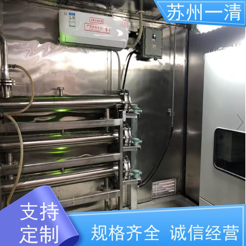 苏 州一清 氰 化物废水处理工艺 外形美观 独特的结构设计 在线接单