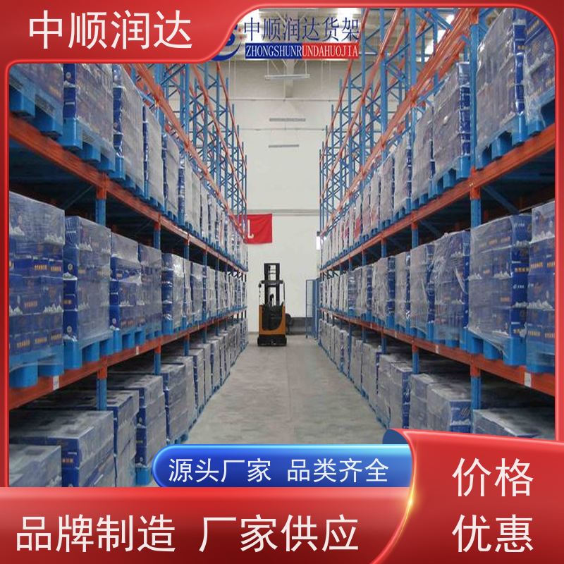 中顺润达 移动式货架 货架层数可增加调节 抗氧化耐腐蚀