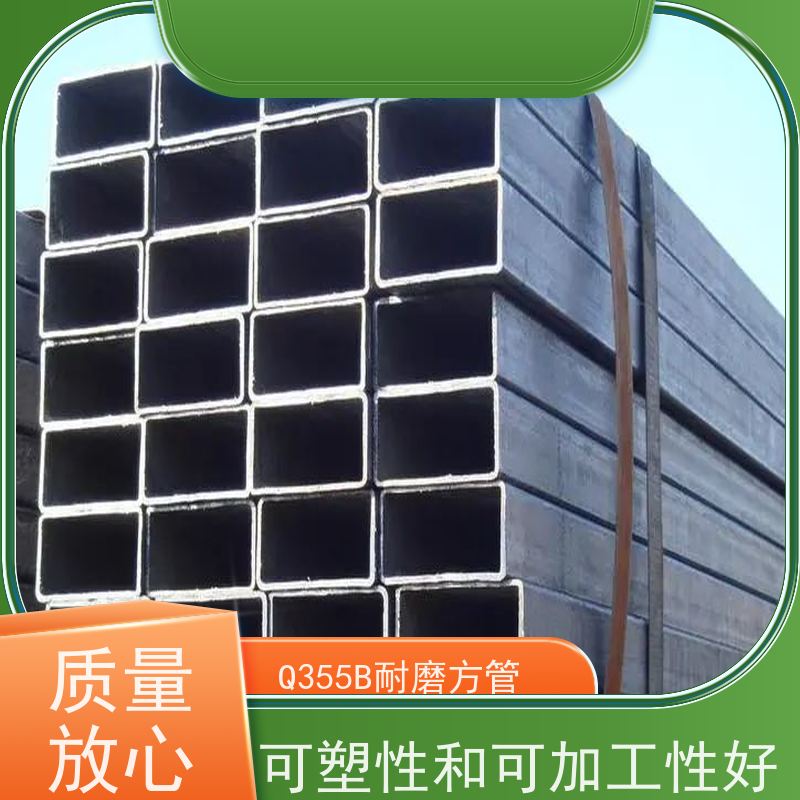 巢 湖 Q355B耐磨方管 公路护栏用方通 生产厂家供应 在线接单 支持定制