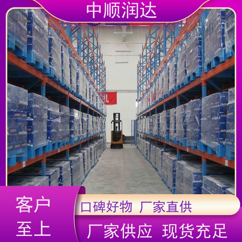 中顺润达 轻型货架 安装维护简便 抗冲击性强 真材实料