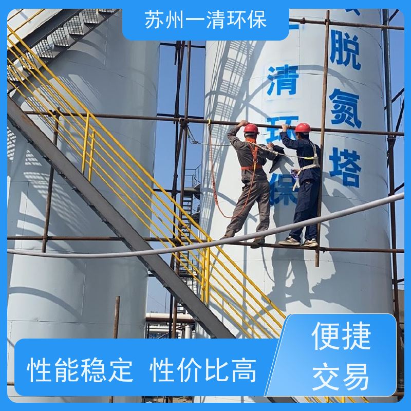 苏 州一清 脱氮塔 构造形式多样 可安装调试 用于化工废水