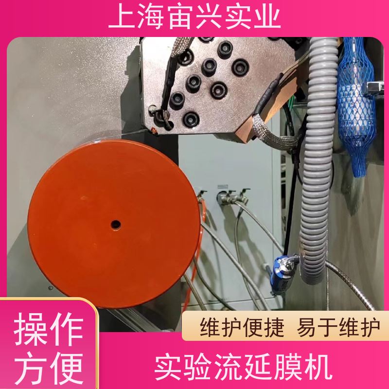 宙兴实业 高温耐腐蚀流延膜机 PVDF PTFE 氟塑料流延机 进口替代