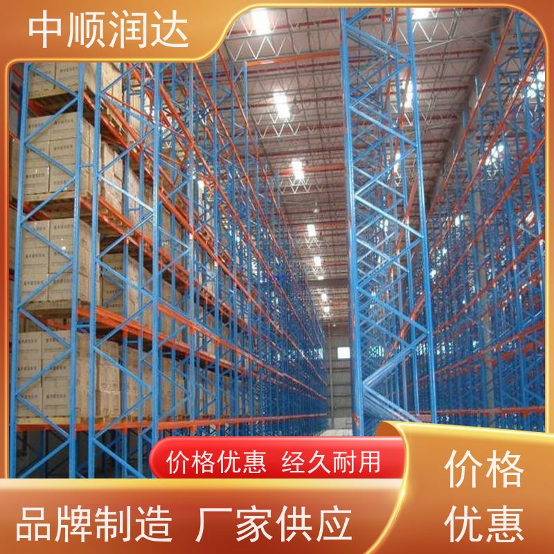 中顺润达 轻型货架 托盘位货架多色可选 严选原材 品质放心