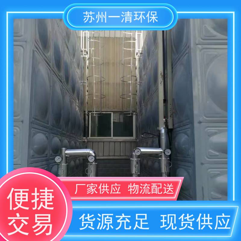 苏 州一清 生物脱氮 不锈钢的材质 结构简单 用于电镀污水
