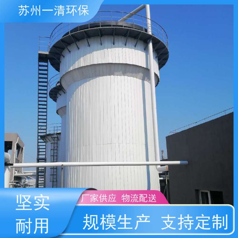 苏 州一清 污水厂脱氮 外形美观 独特的结构设计 用于化工废水