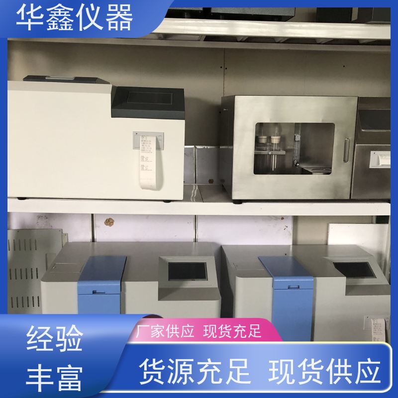 华鑫 全自动量热仪 建材发热量测定仪 化验用热值检测仪器