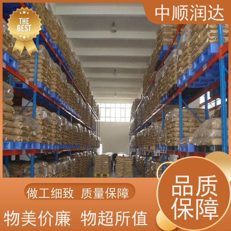 中顺润达 模具货架 货架层数可增加调节 严选原材 品质放心