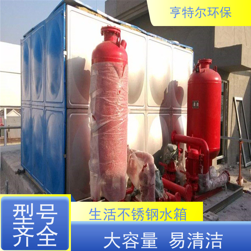 亨特尔环保 36立方 地埋式消防泵站 供水设备 储水罐 库存充足