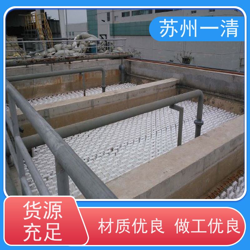 苏 州一清 化工厂废水处理工程 高盐高浓精细化工废水处理 在线接单
