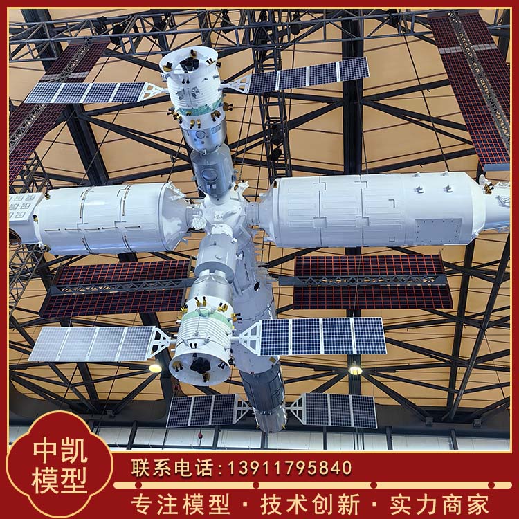 机械控制动态 互动性强 空间站模型 全国发货 北方中凯 