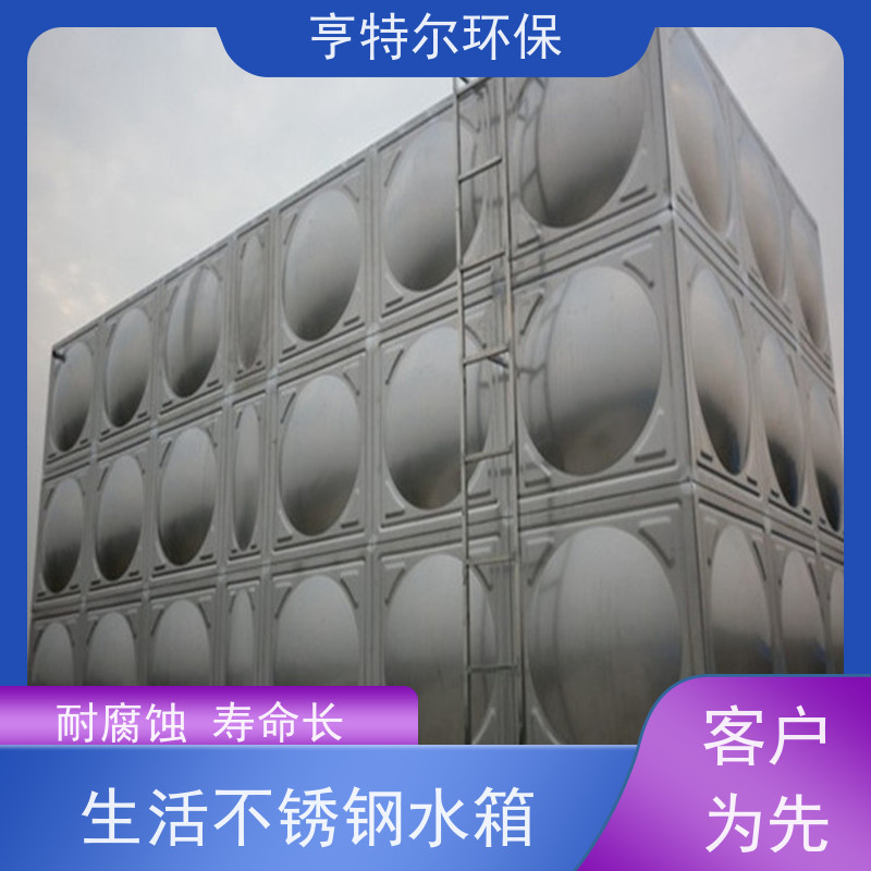 亨特尔环保 商场不锈钢水箱 供水设备 储水罐 供货及时