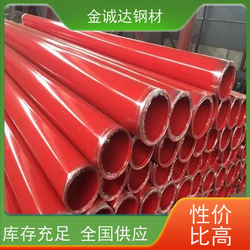 宣 城 衬塑钢管厂家 埋地式内衬 输水管 防腐管道 施工方便 经久耐用