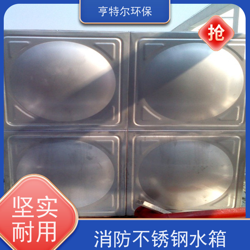 亨特尔环保 80立方 304不锈钢保温水箱 大容量 易清洁 应用广泛