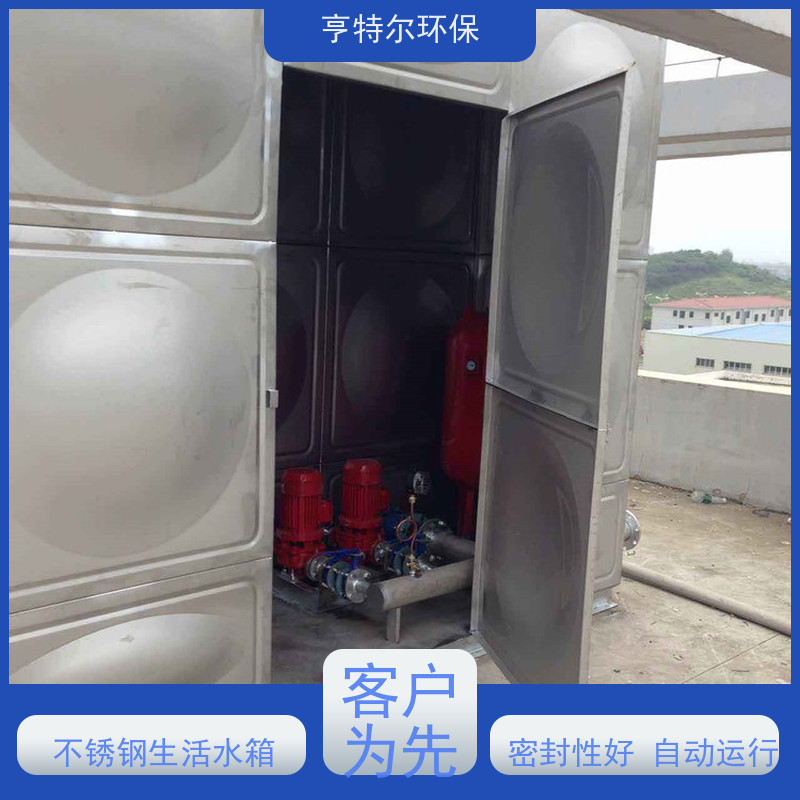 亨特尔环保 生活不锈钢水箱 大型水池水塔储水罐 诚信经营