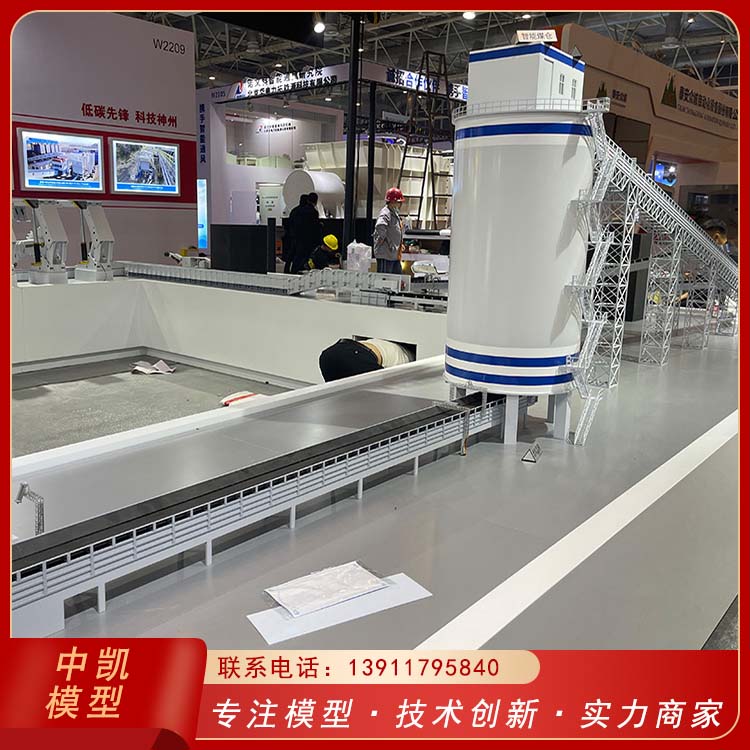 液压支架模型环保型材料 形态逼真设计制作 领峰时代 北方中凯