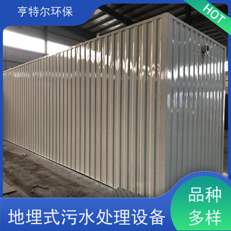亨特尔环保 农村污水处理设备 工艺新 效果好 供货及时