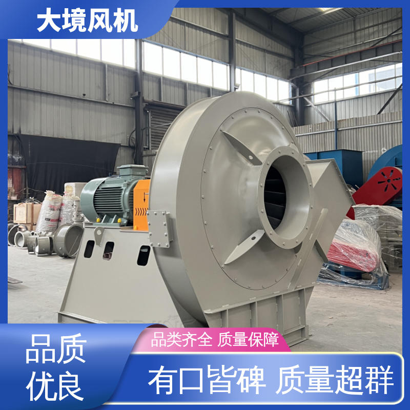 大境 坚固耐用 不易变形 耐高温风机 结构紧凑 工艺精良