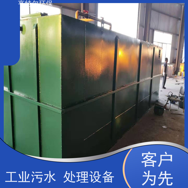 亨特尔环保 150立方 污水处理设备 操作简单 维修方便 自动化程度高