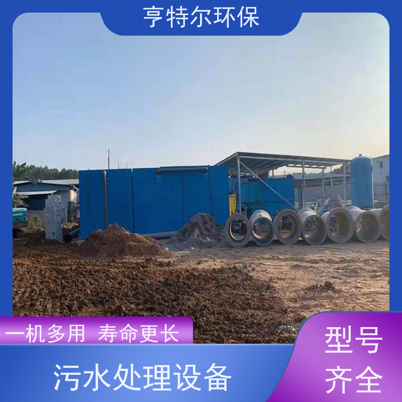 亨特尔环保 屠宰场污水处理设备 节能好 运行稳定 诚信经营