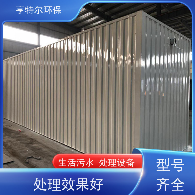 亨特尔环保 900立方 污水处理泵站 操作简单 维修方便 质量可信