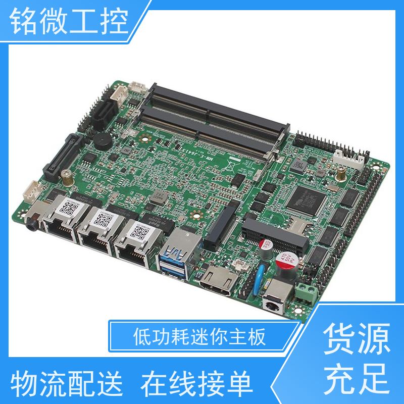 铭微工控 E-J6413 宽压工控主板 多功能性 重量较轻 厂家供应 