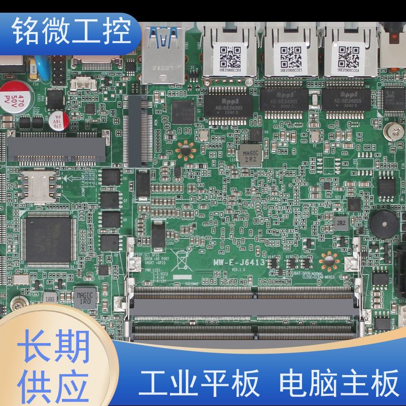 铭微工控 E-J6413 11代主板 耗能低 防尘抗震设计 在线接单
