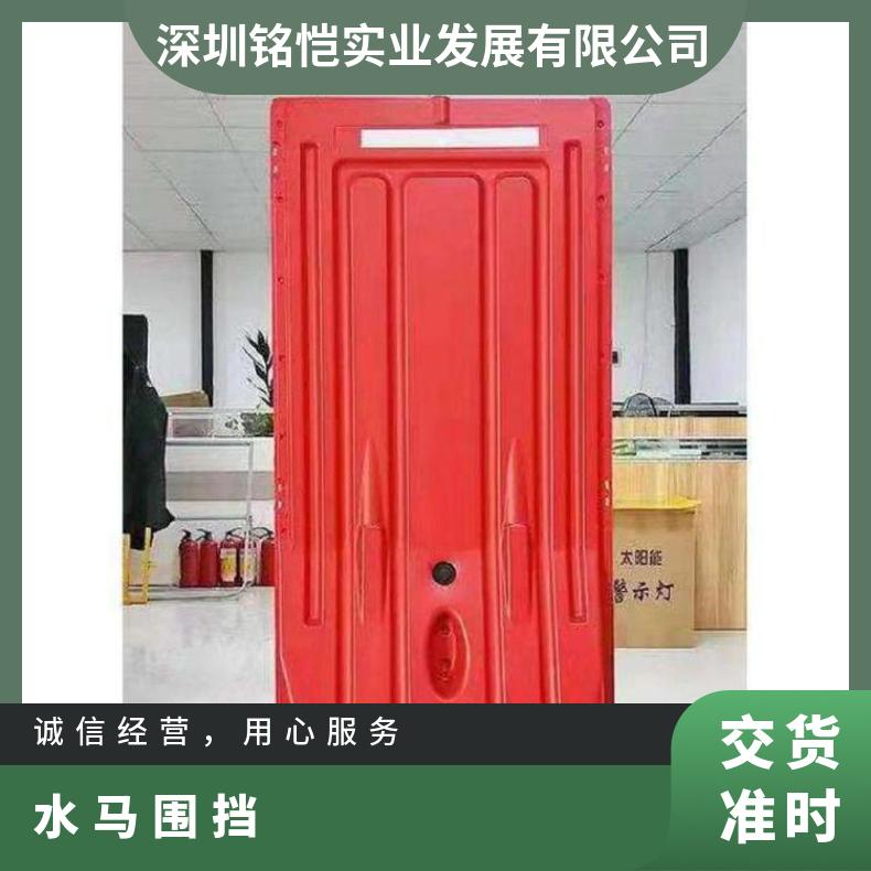 光明二手水马围挡 隔离栏 深圳公明水马回收 材质PE 规格齐全
