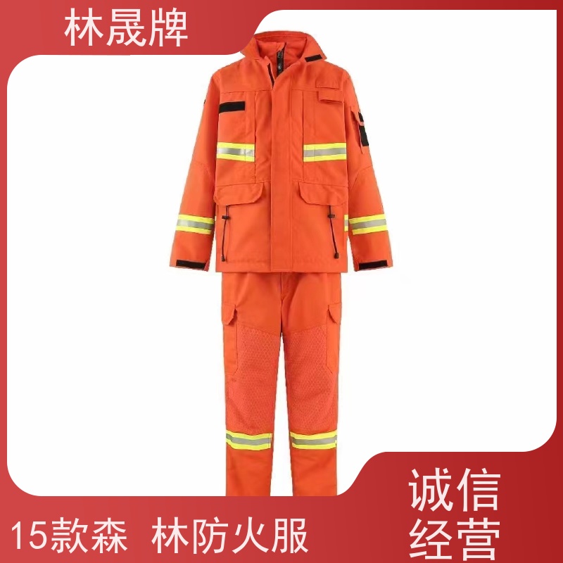 林晟牌 扑火服 防静电 防水 阻燃 接受定制 长期供应
