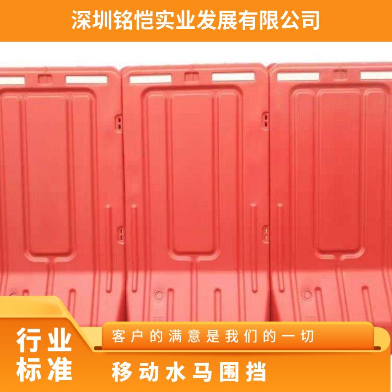 罗湖移动水马围挡 红色、黄色 南湖注水施工围挡 型号1800*950mm