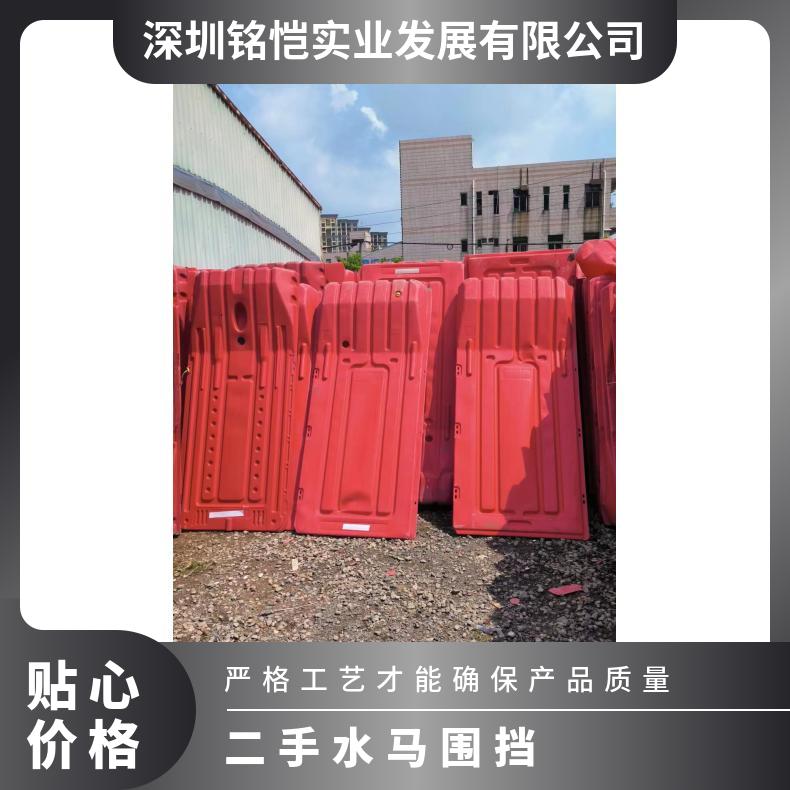 光明新湖二手水马围挡 型号GH-5深圳大量回收水马 产品数量9999 红色